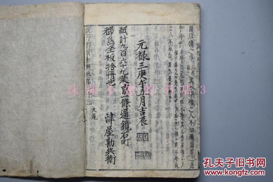 关山月一级古筝考级曲谱(3)