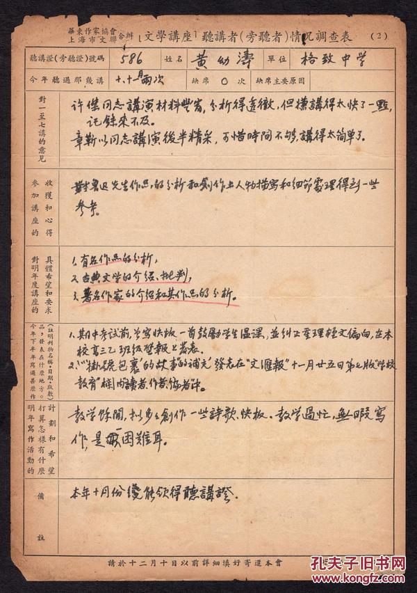 安徽七普人口预计_安徽人口职业学院宿舍(3)