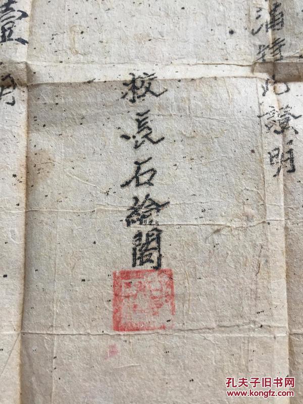 民国全国各县人口_山西朔县旧影(3)