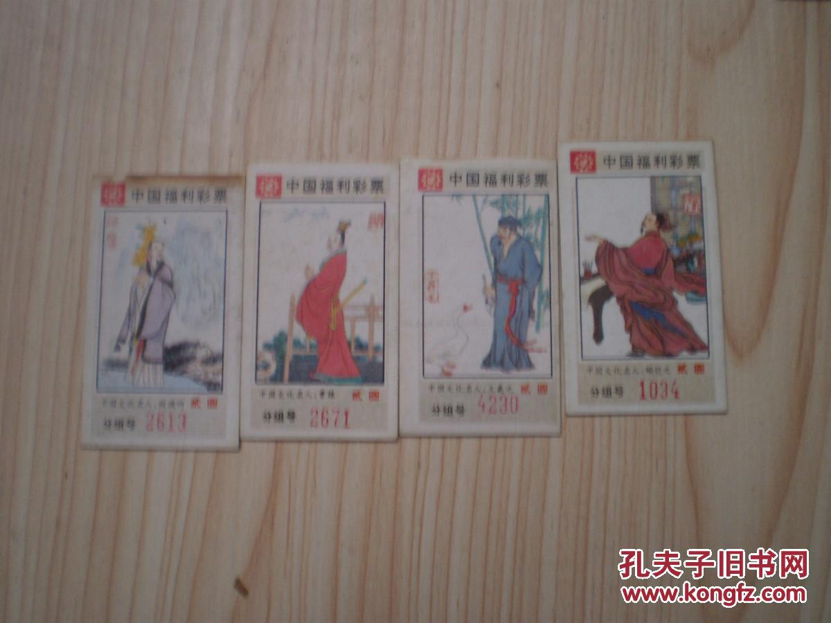 扑克破解+趣味教程+西厢记(莺莺)+牧牛图(14张8.0origin飞镖游戏图片