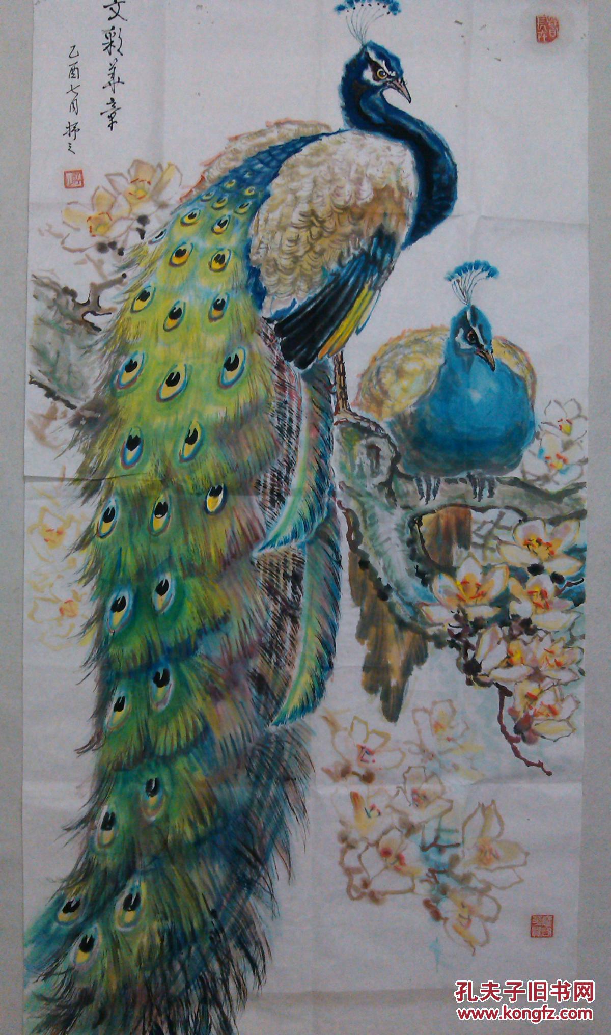 国画花鸟画四尺整国画孔雀老旧画心