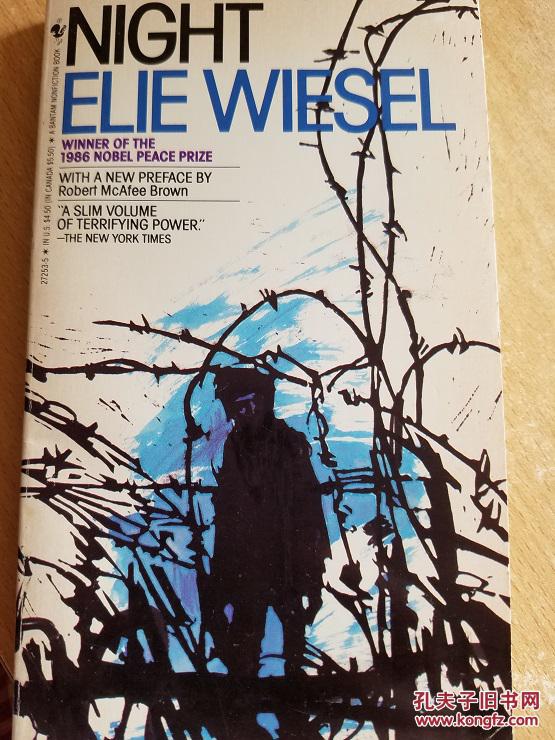 诺贝尔和平奖"埃利·威塞尔《夜》night_elie wiesel_孔夫子旧书网