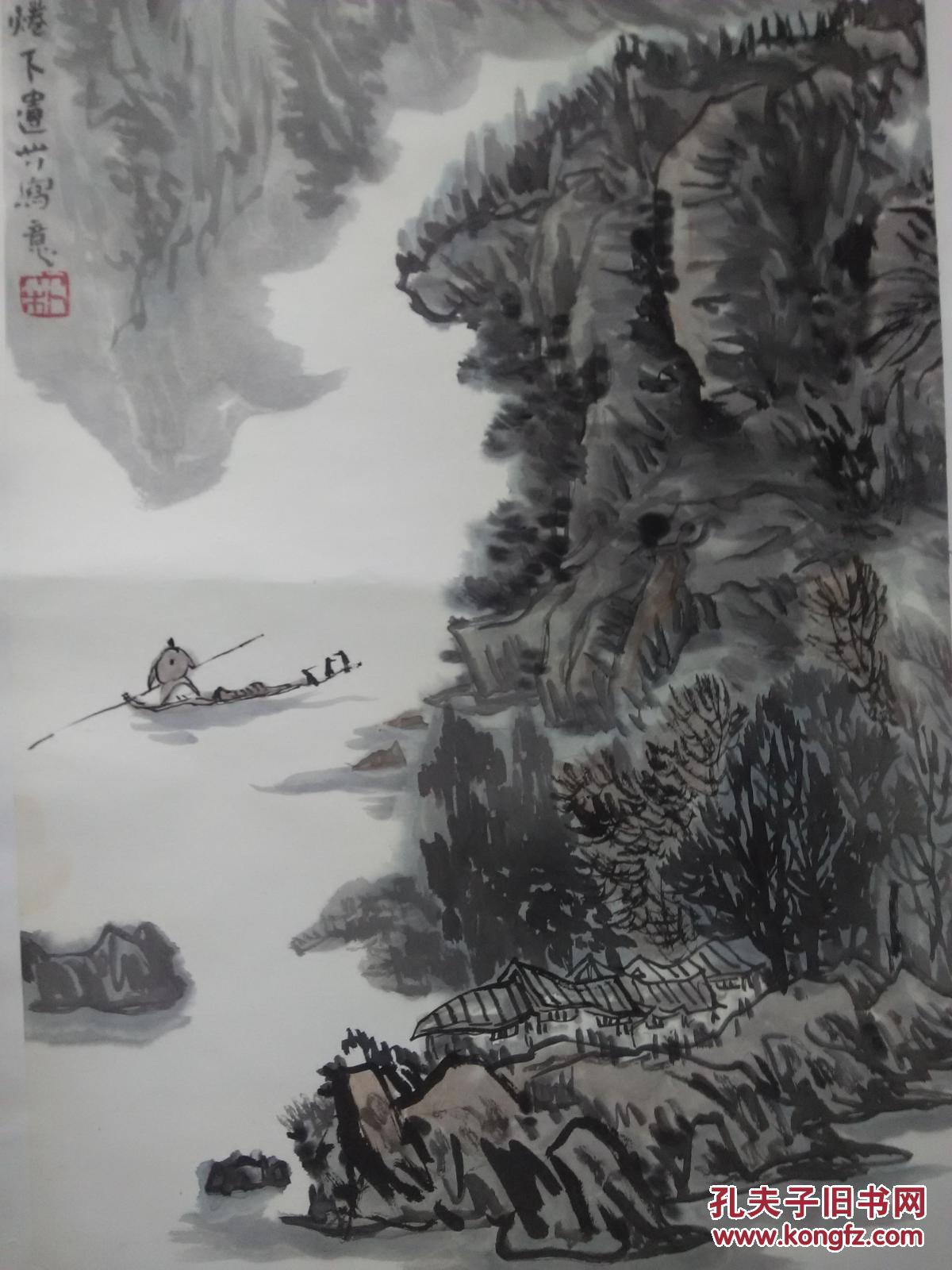 四川著名画家刘朴,号大朴.作品