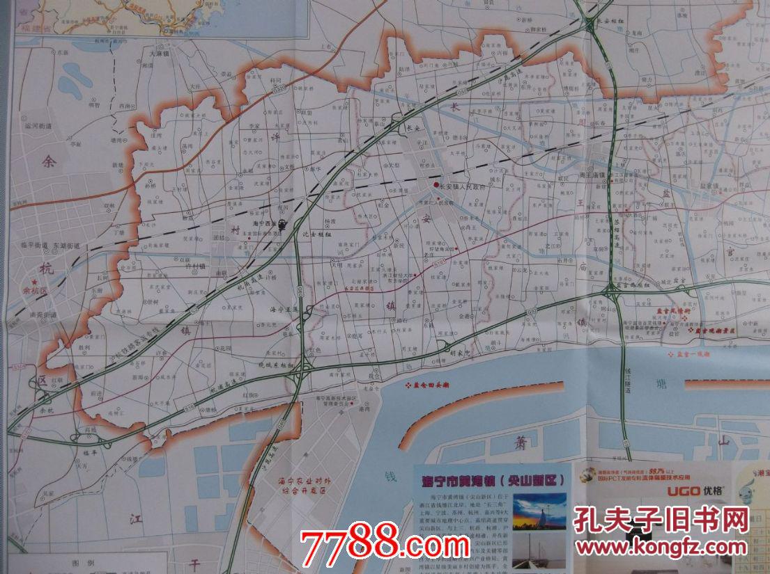 2015海宁市交通旅游图海宁市地图海宁市城区图对开地图