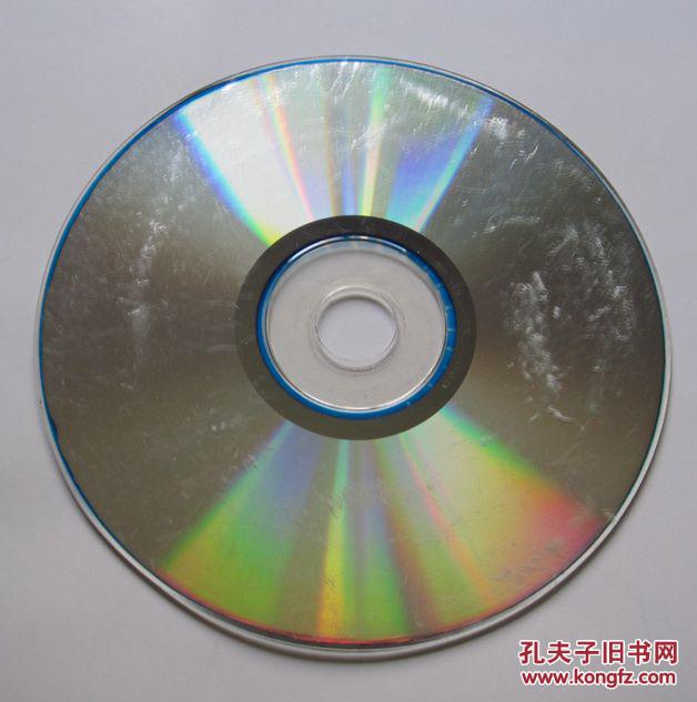 【图】【电脑软件光盘】金山快译2003(1CD)_