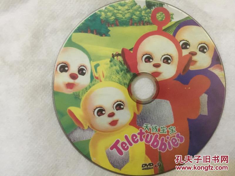天线宝宝dvd