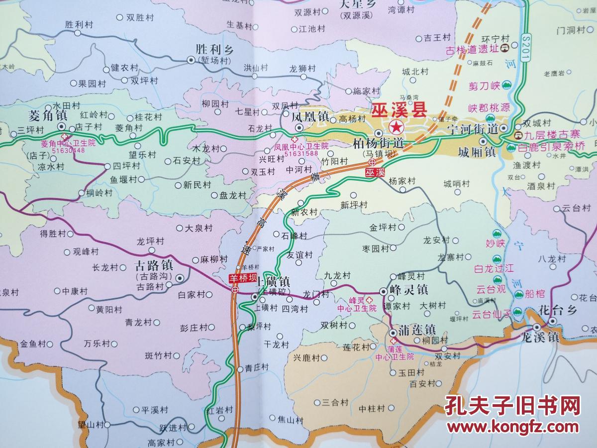 巫溪县指南地图 2016年 巫溪地图 巫溪县地图 巫溪交通图