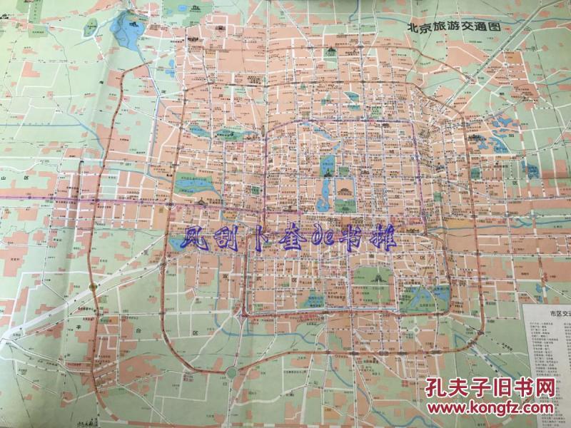 96最新版北京旅游交通图 北京市区游览交通 北