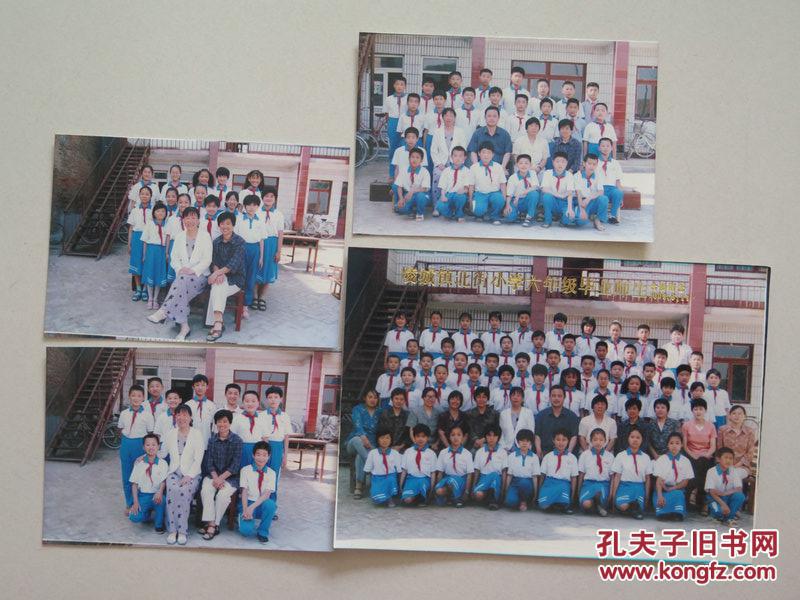【老照片】陵城镇北街小学六年级毕业师生合影留念
