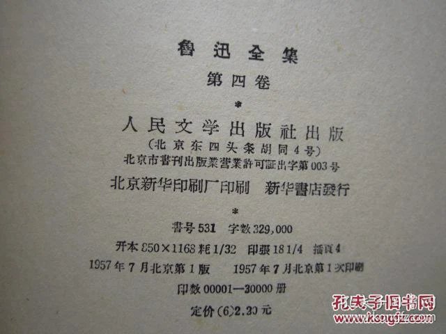 南腔什么成语_成语故事手抄报(3)