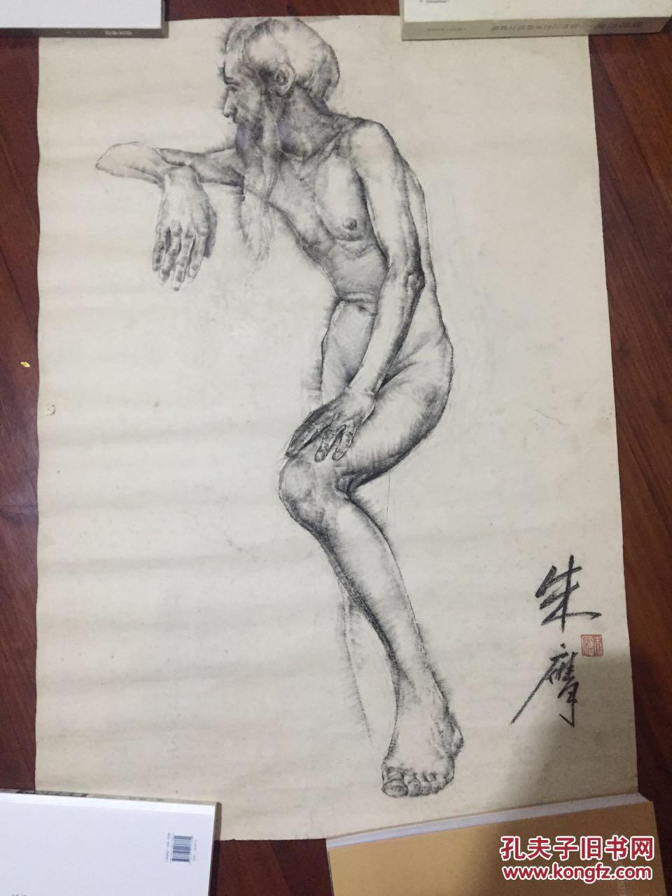 著名油画家朱膺素描(签名盖印)78X54 厘米