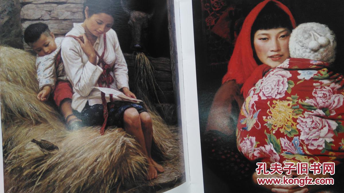 李自健油画艺术---中国当代实力派油画精品丛书(天津杨柳青画社)2005