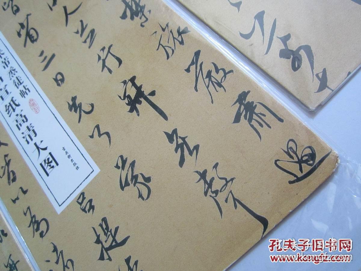 什么音希什么成语_成语故事简笔画(2)