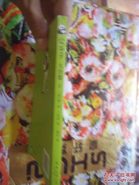 【图】父与子大全集 2