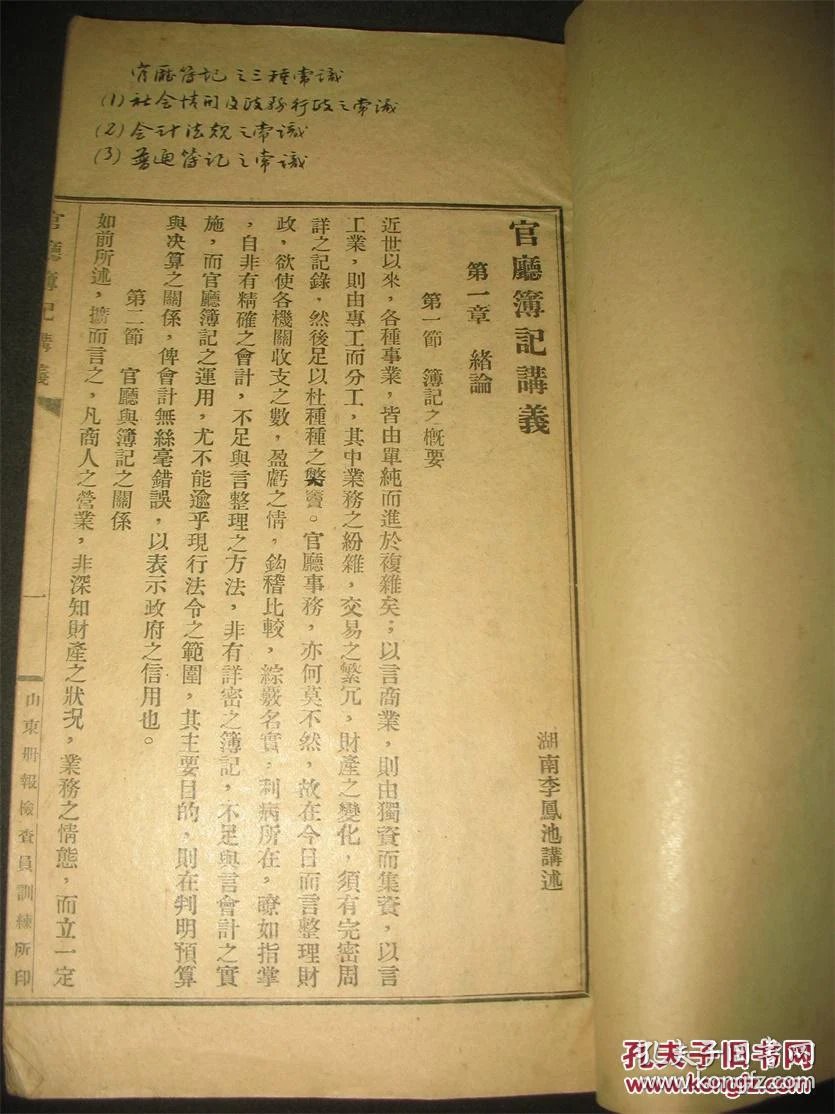 p4YBAFkDSJGADc6mAAG6t9iPwfw407_b.jpg