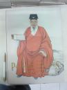 南京博物院藏中国肖像画选集