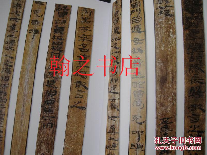 甘肃敦煌汉简 全套4册 全新正版