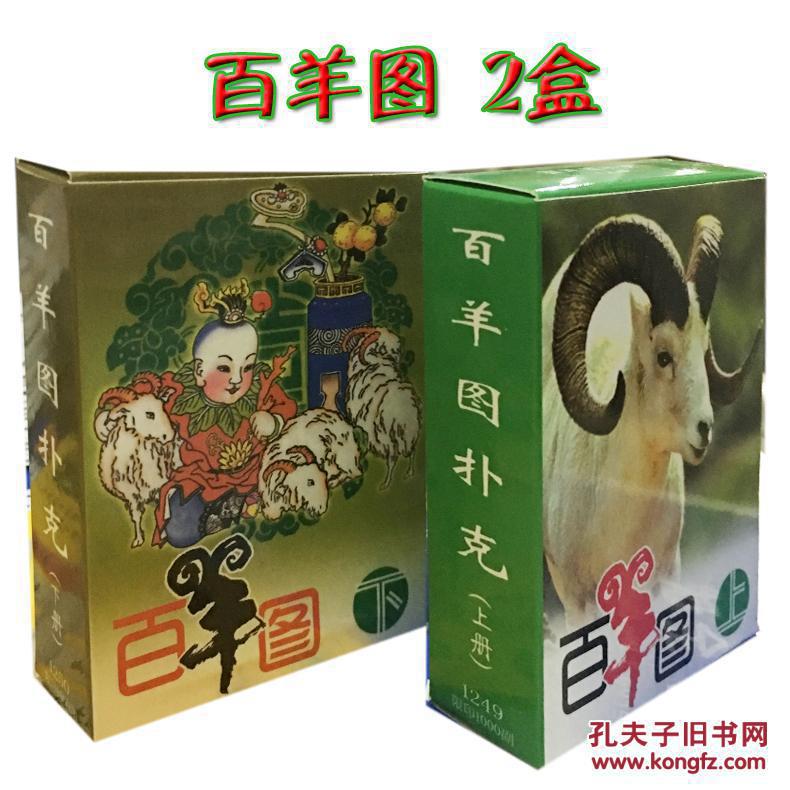 1249年属什么生肖_东北往事之黑道风云20年5阅读_80年香港黑社会