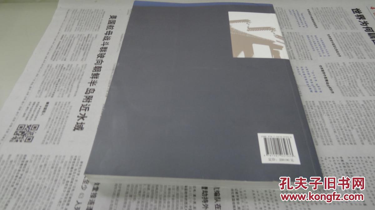 【图】苏州近现代名人及遗迹_文物出版社