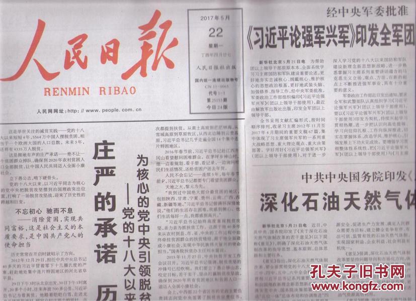 p4YBAFkmIpqAWwNdAAPn_-SKPM8844_n.jpg