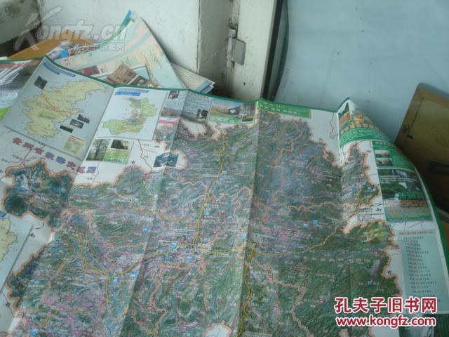 兴义都匀凯里gdp_都匀毛尖图片(3)