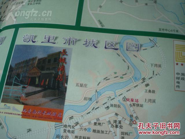 兴义都匀凯里gdp_都匀毛尖图片(3)