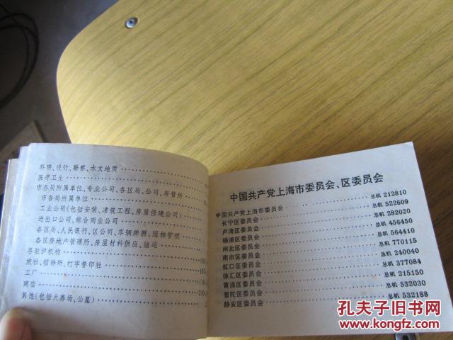 p4YBAFe-dmCAMPu4AAG-NdfTUoI515_b.jpg