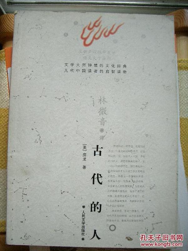 人口丛书 出版_清仓 出版人丛书 图书营销