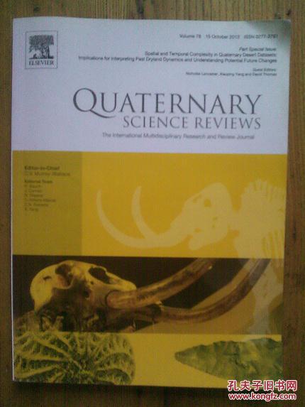 Quaternary Science Reviews 第四纪科学评论学