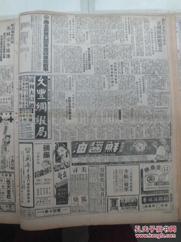 榆次市总人口数_2017榆次小学教师招聘最终报名人数及岗位调整公告(3)