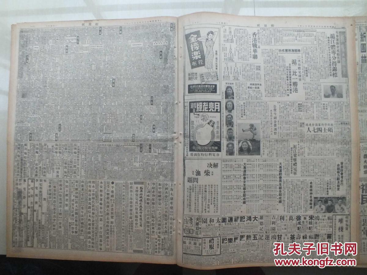 太谷县多少人口_太谷县工厂(3)