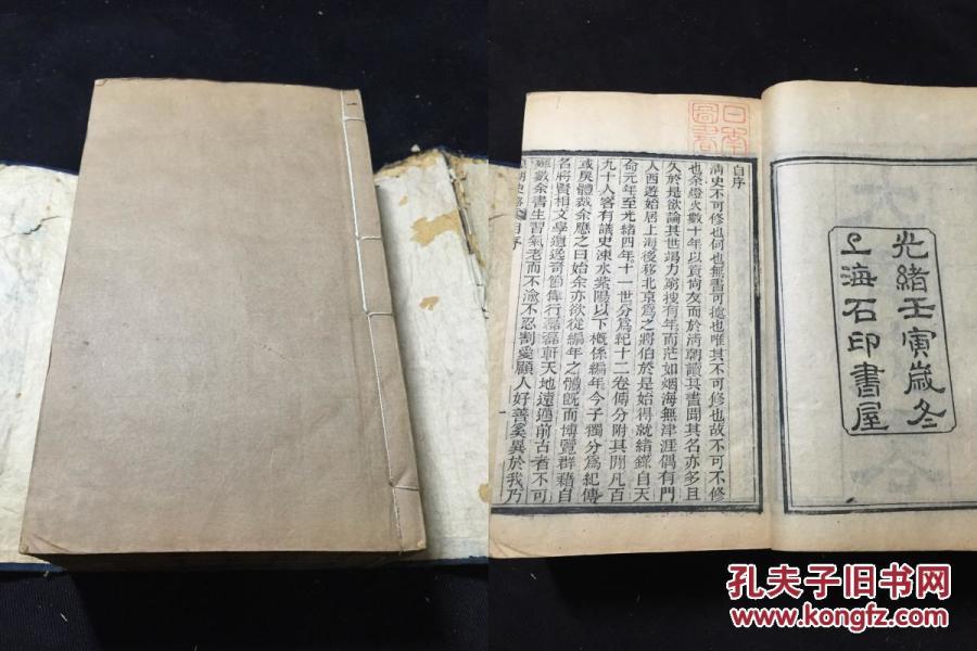 上海原著人口_西游记原著狮驼岭图片(3)