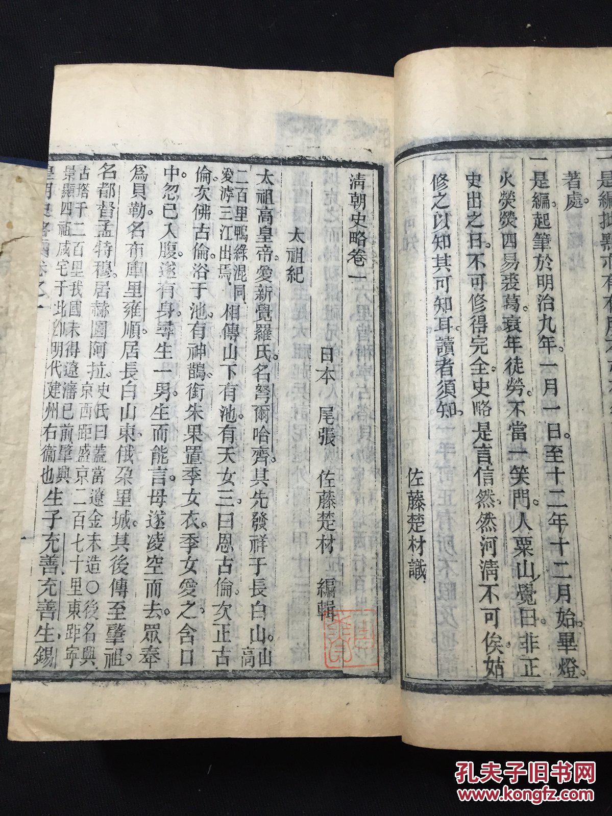 上海原著人口_西游记原著狮驼岭图片(2)
