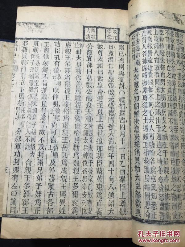 上海原著人口_西游记原著狮驼岭图片(2)