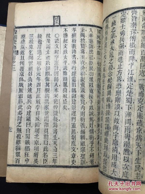上海原著人口_西游记原著狮驼岭图片(2)
