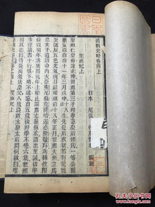 上海原著人口_西游记原著狮驼岭图片(2)