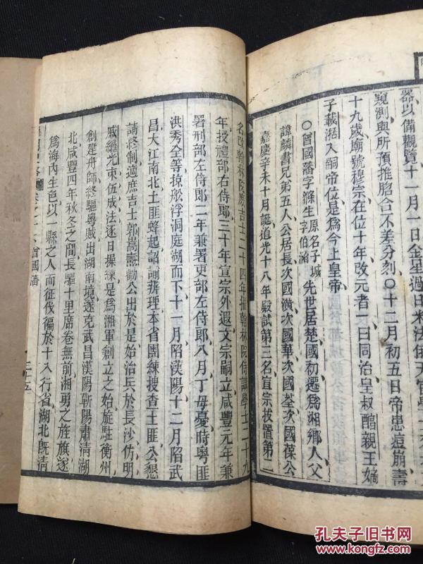 上海原著人口_西游记原著狮驼岭图片(2)