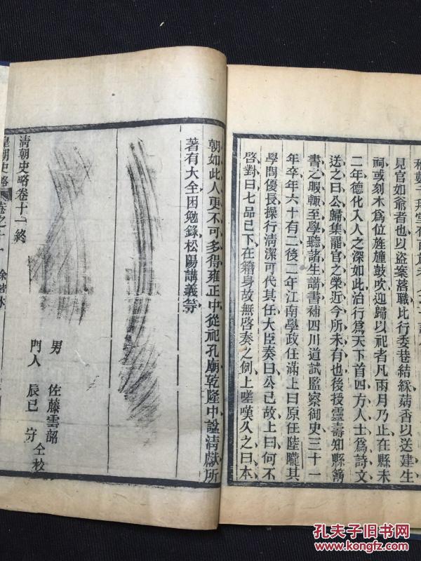 上海原著人口_西游记原著狮驼岭图片(2)