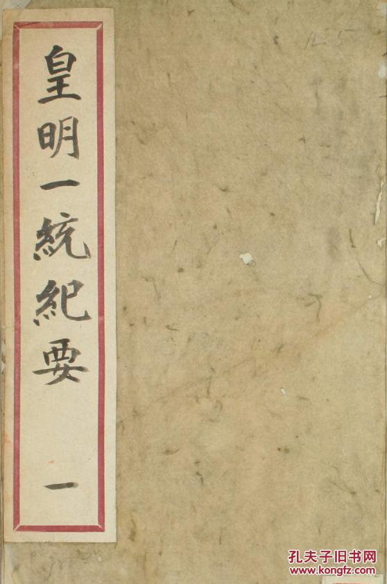四川能投集团董事长