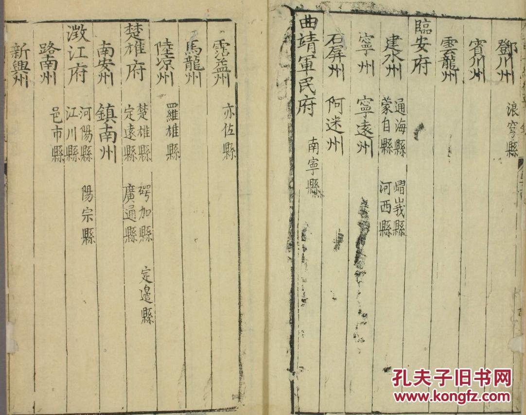 四川龙腾集团董事长