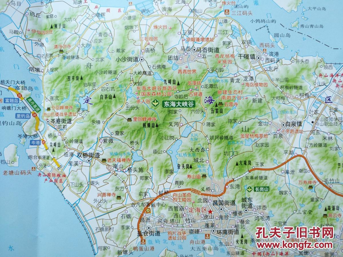 舟山群岛新区交通旅游图 2016年 舟山地图 舟山市地图