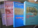 中国历史地理研究 第5辑