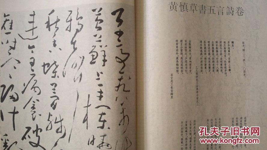 光明日报出版社二十四史 p4YBAFfaCluAH-lXAAGSxvqPkyE590_b.jpg