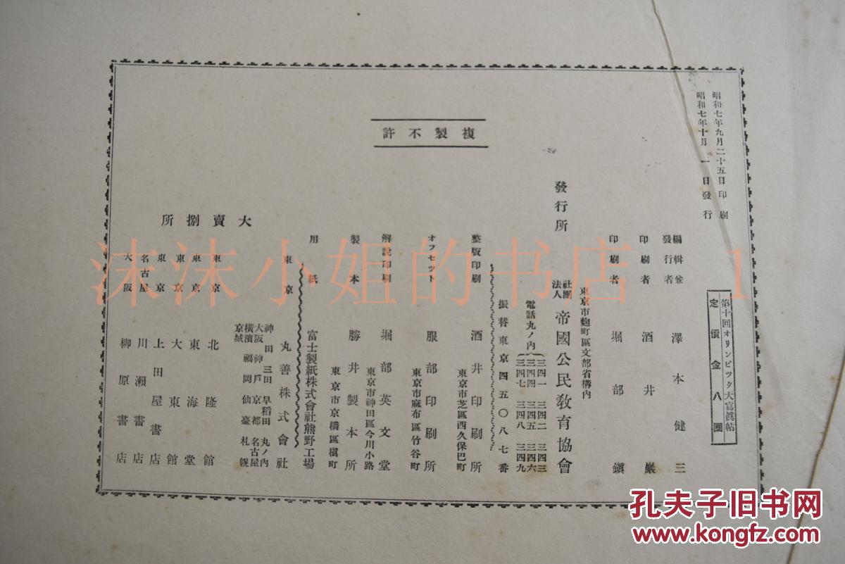 台湾人口构成_读台湾省人口增长示意图.回答3 4题 3.图中a.b.c.d曲线所代表的含(2)