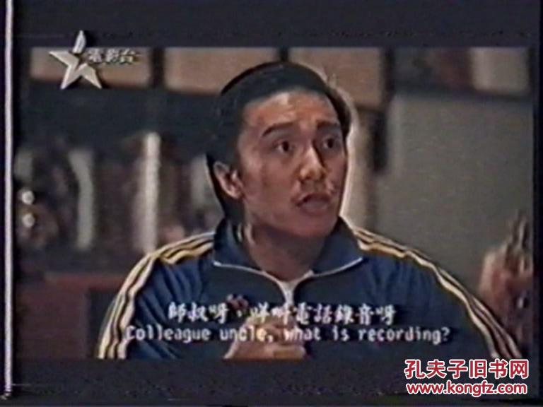 录像带电影《龙的传人》,[v]精选演唱会系列,摇滚中国