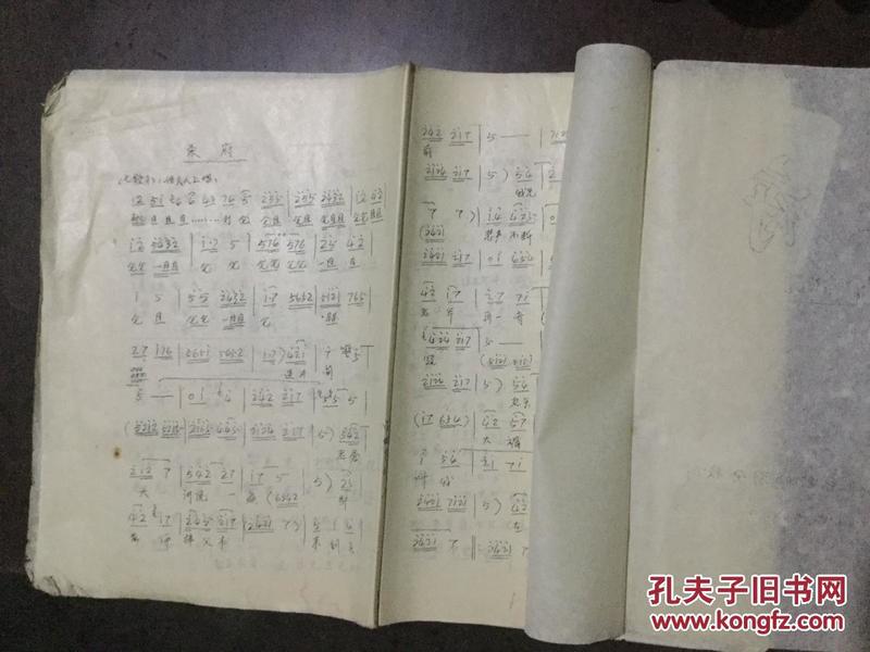 蒲剧连奏曲谱_钢琴简单曲谱(2)