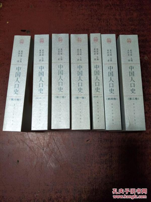 中华人口库_人口老龄化(2)