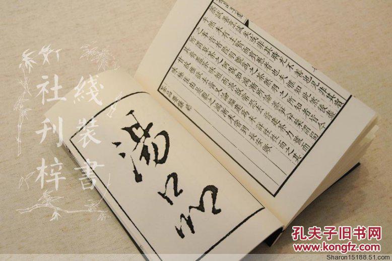 张充和手抄昆曲谱(2)
