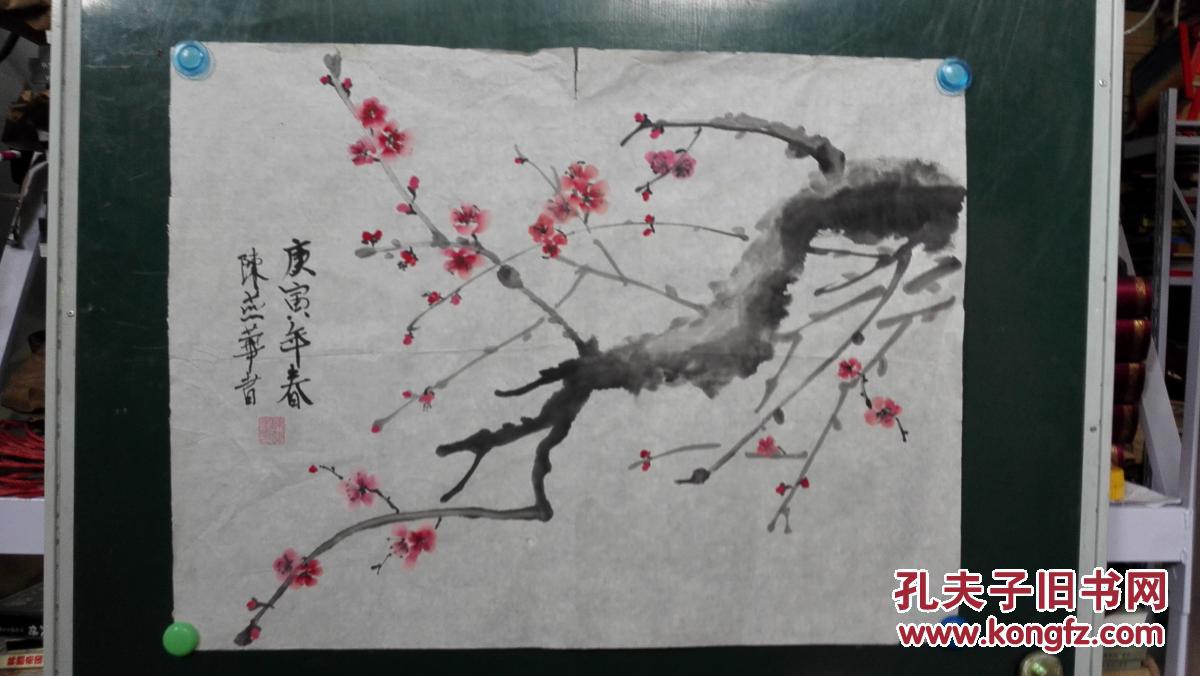 设色梅花落款陈燕华