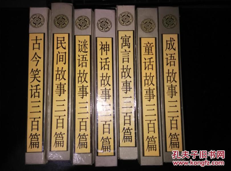 什么装玉砌成语_玉势是什么图片(3)